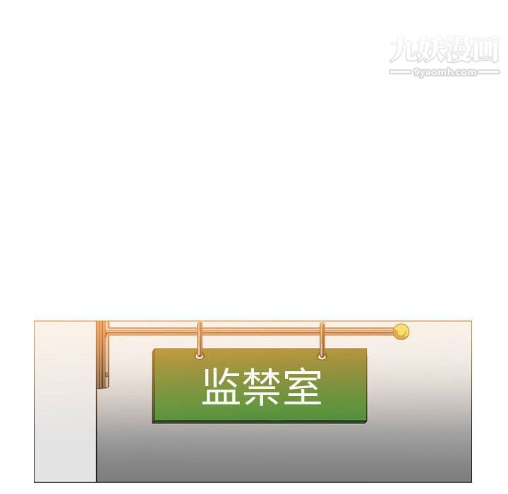 恶劣时代第75话