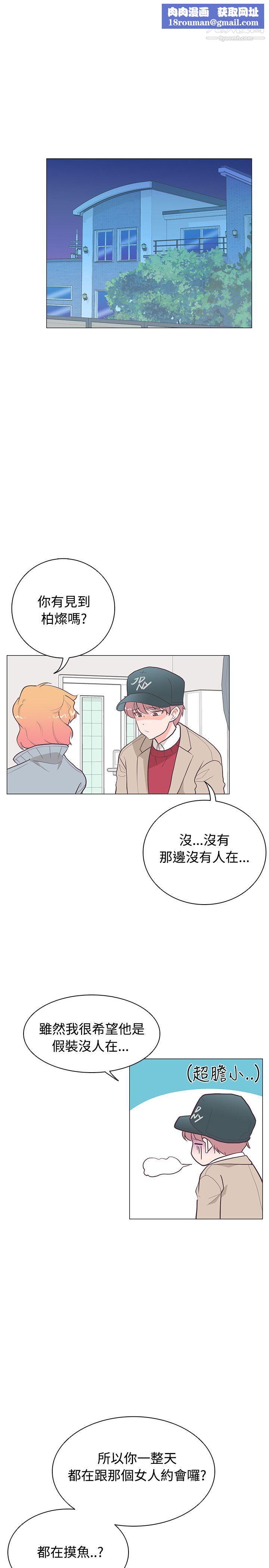 追杀金城武第21话