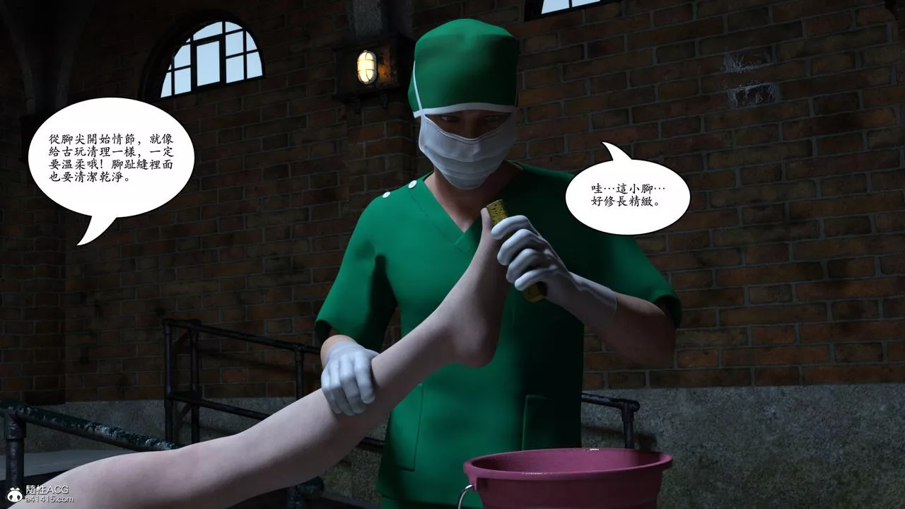 [3D]赵德传-第09话 - 图片 47