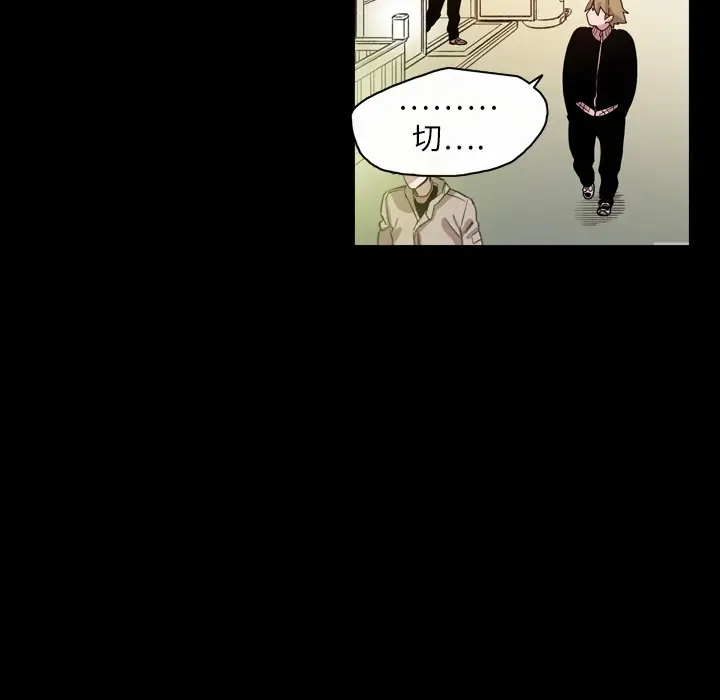 大声说爱我第13话