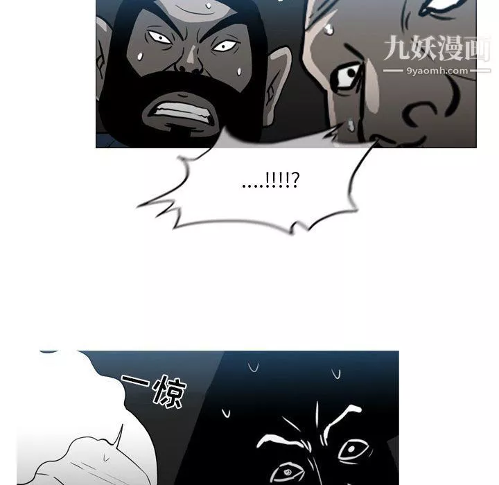 恶劣时代-第75话 - 图片 27