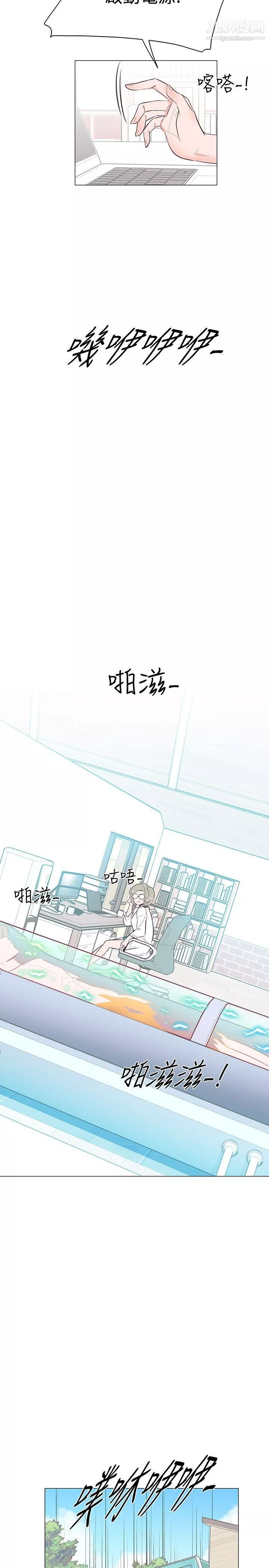 追殺金城武第21話