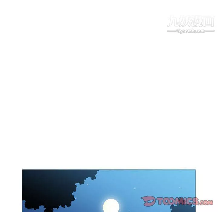 惡劣時代第75話