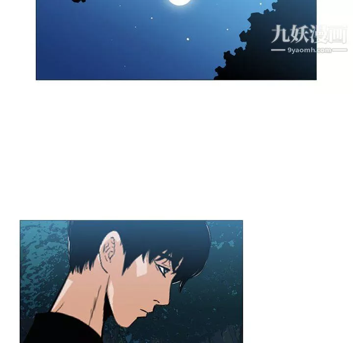 恶劣时代-第75话 - 图片 43