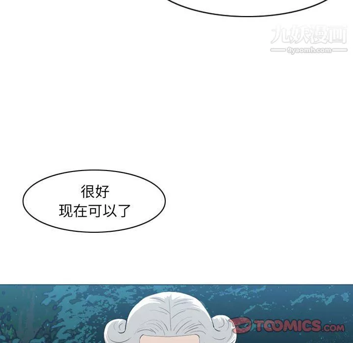 恶劣时代-第75话 - 图片 50
