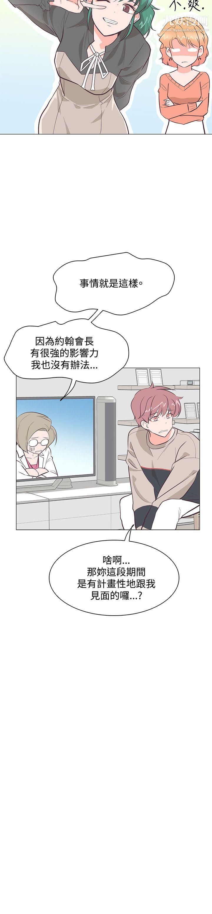 追杀金城武第21话