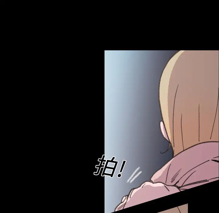 大声说爱我第13话