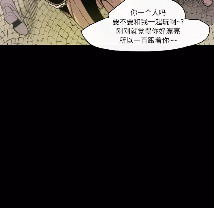 大声说爱我-第13话 - 图片 53