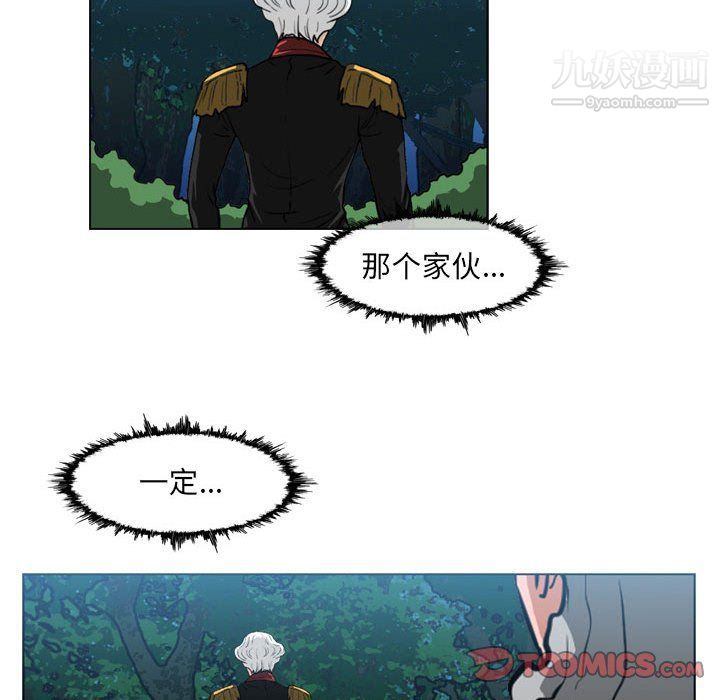 恶劣时代第75话