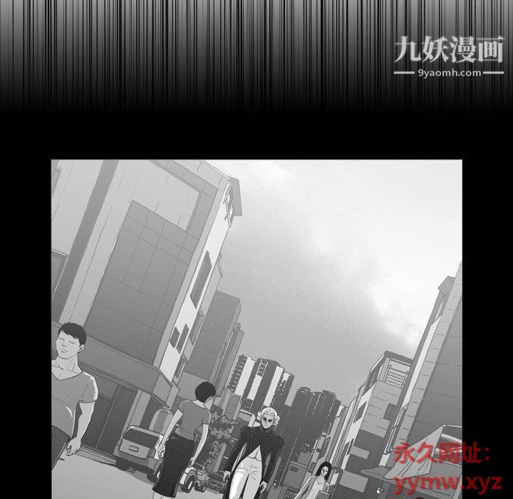 恶劣时代第75话