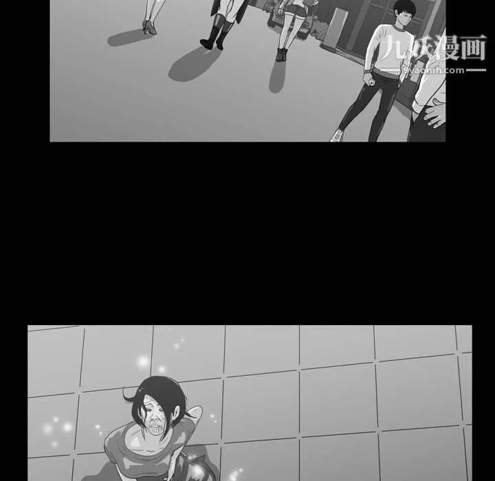 惡劣時代第75話