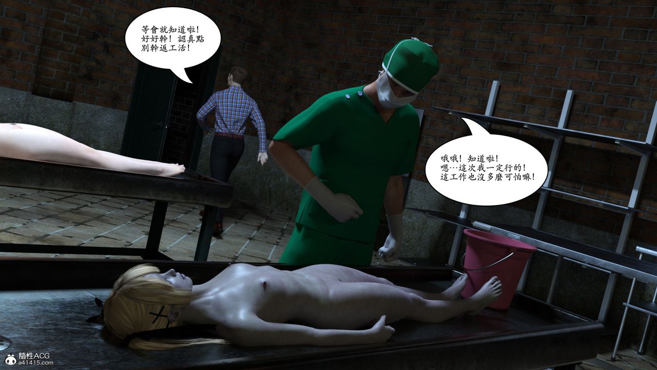 [3D]赵德传第10话