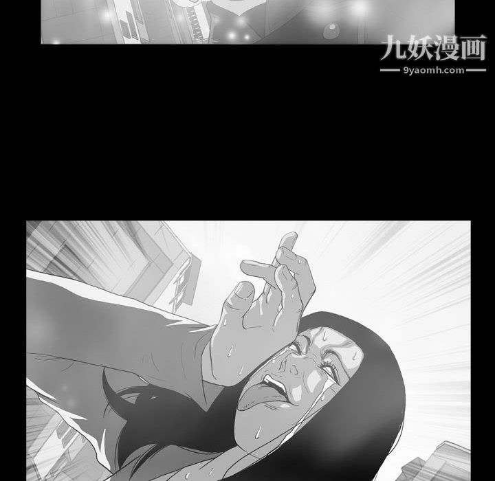 惡劣時代第75話