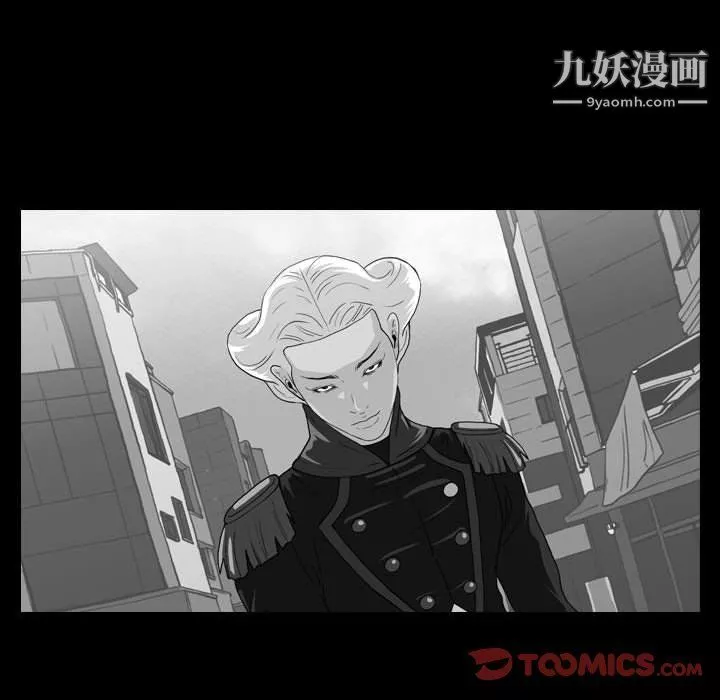 恶劣时代-第75话 - 图片 62