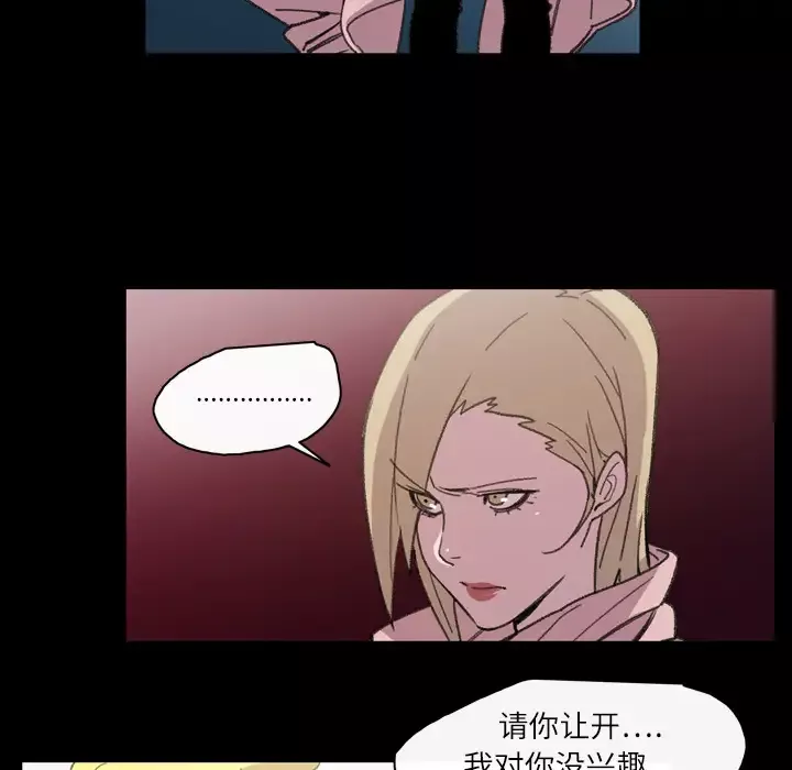 大声说爱我第13话