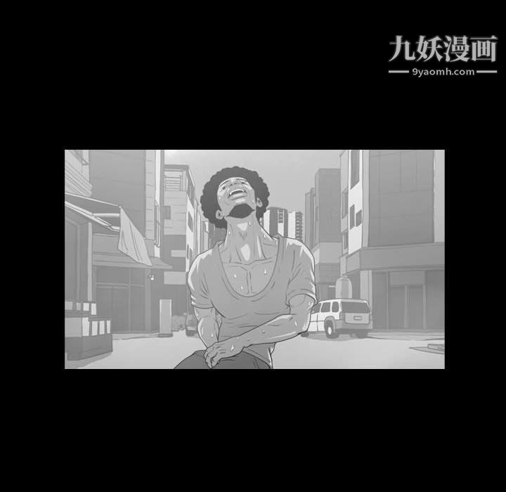 惡劣時代第75話