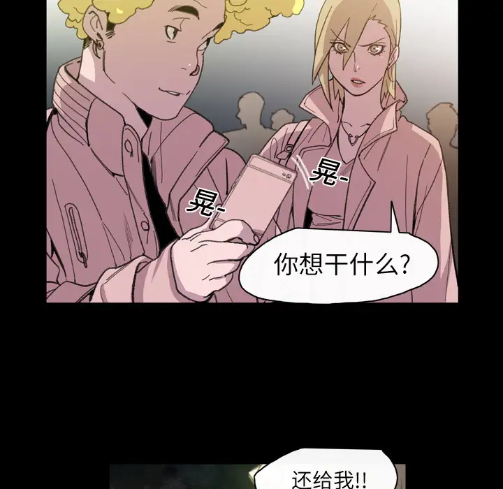 大声说爱我第13话