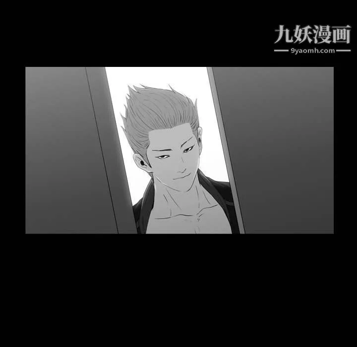惡劣時代第75話