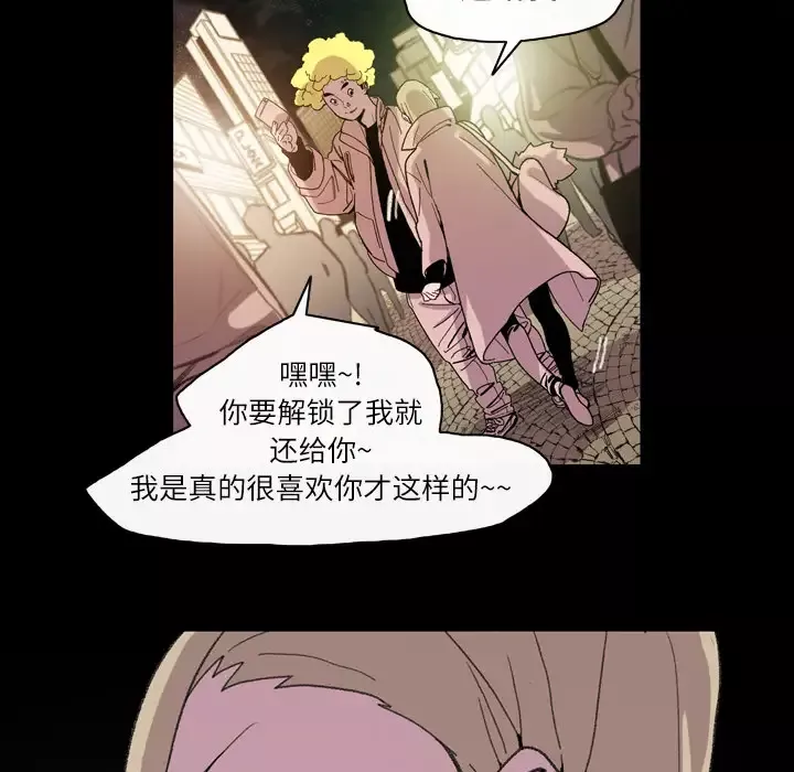 大声说爱我第13话