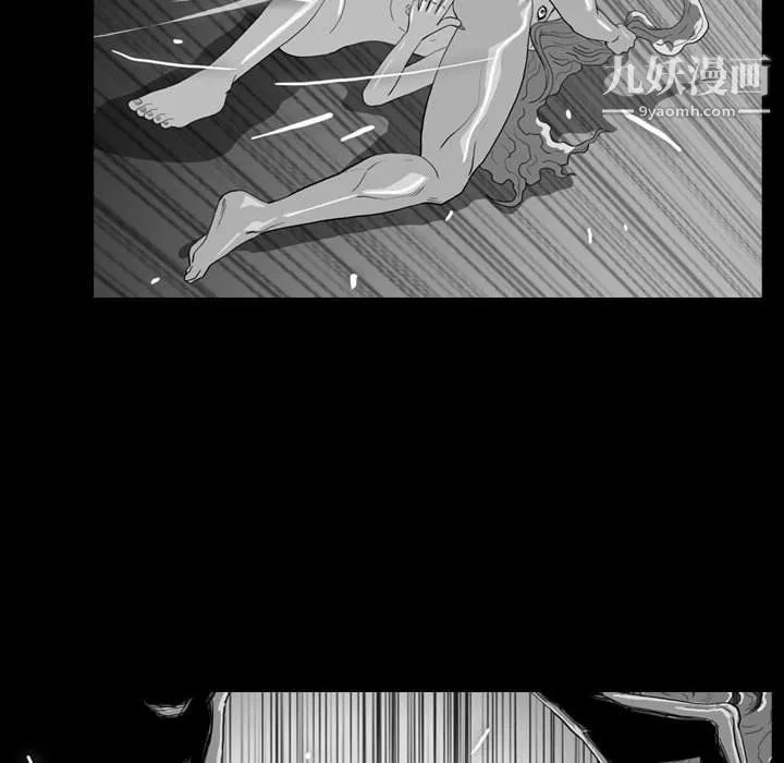 惡劣時代第75話