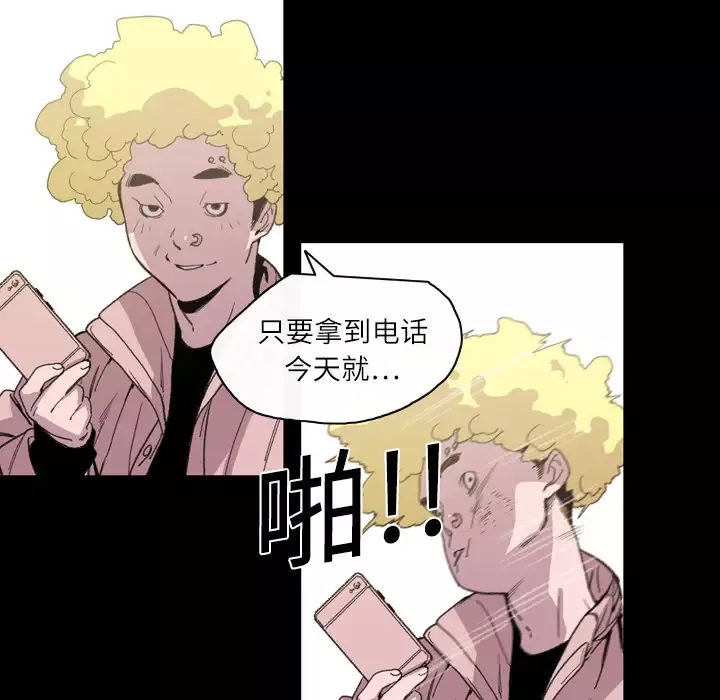 大声说爱我第13话