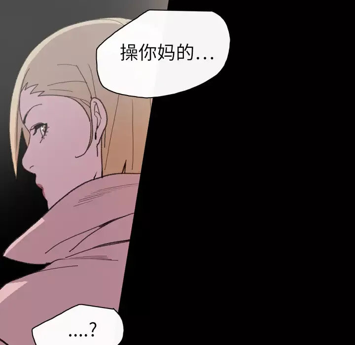 大声说爱我第13话