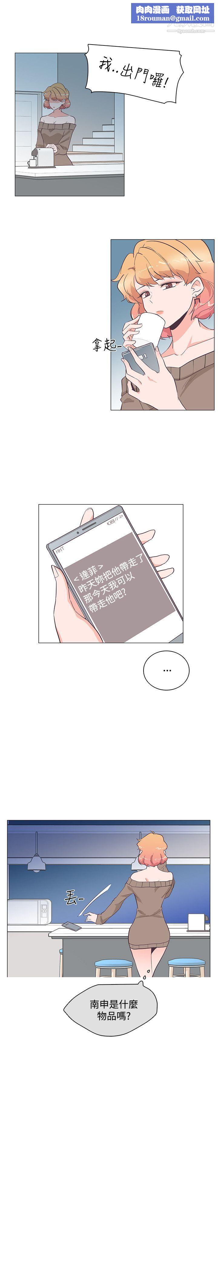 追杀金城武第22话