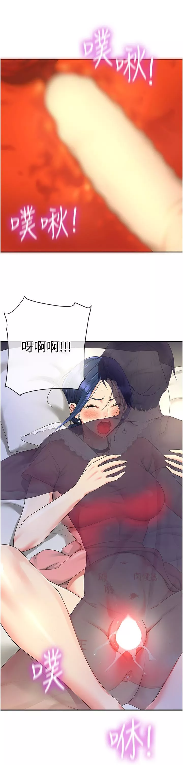 洞洞雜貨店第47話-適合破處的無敵巨棒