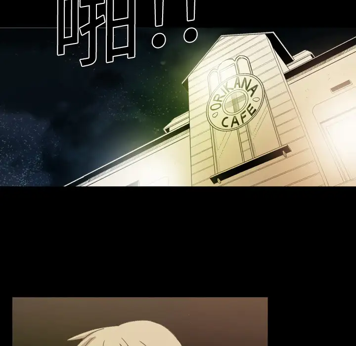 大声说爱我第13话