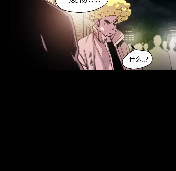 大声说爱我第13话