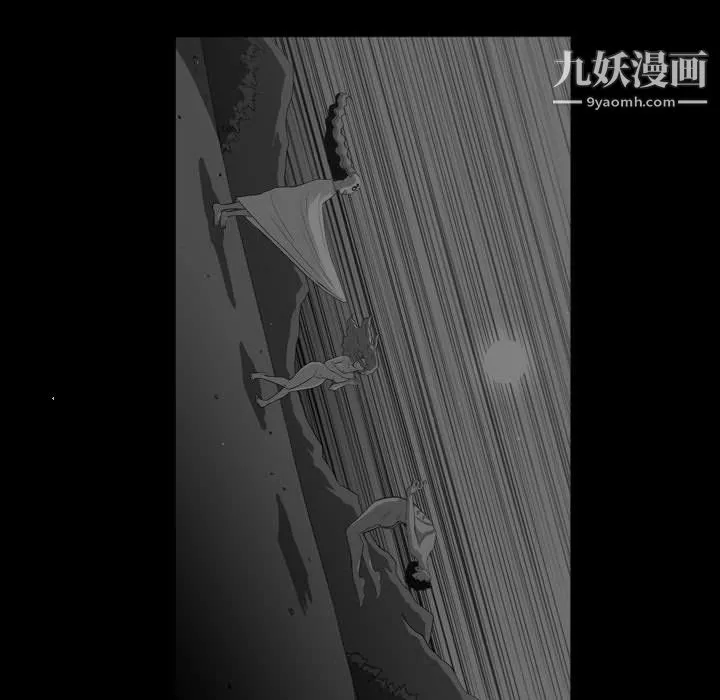 惡劣時代第76話