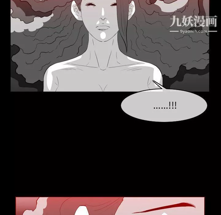 惡劣時代第76話