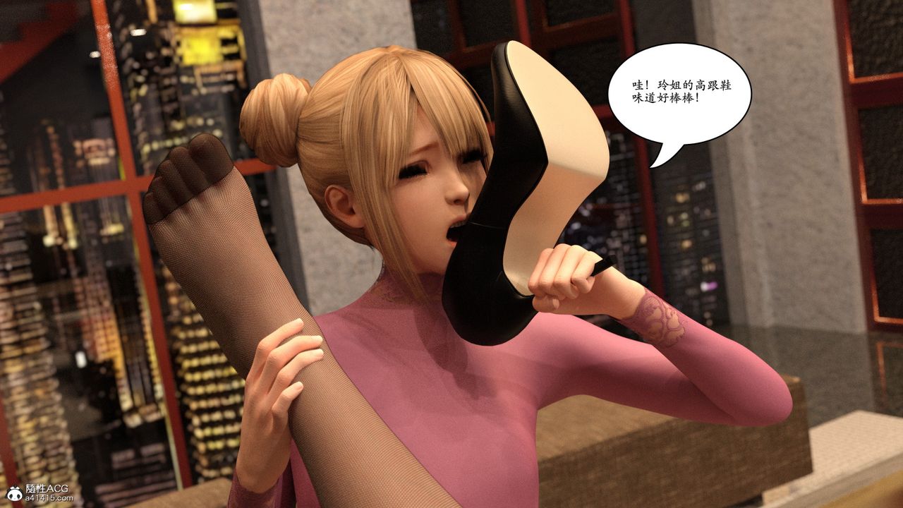 [3D]赵德传第10话