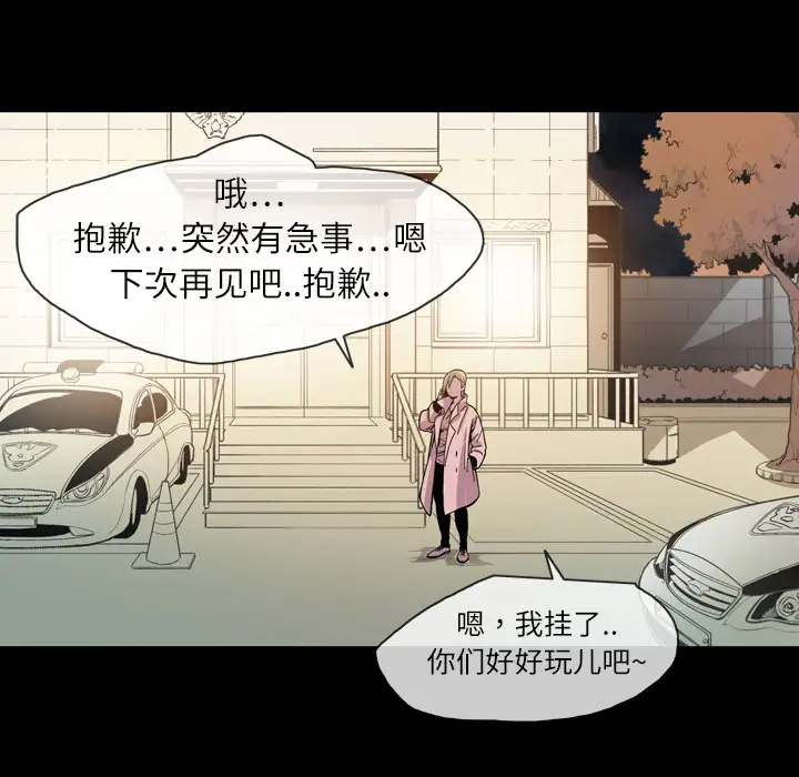 大声说爱我第13话