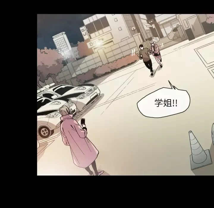 大声说爱我第13话