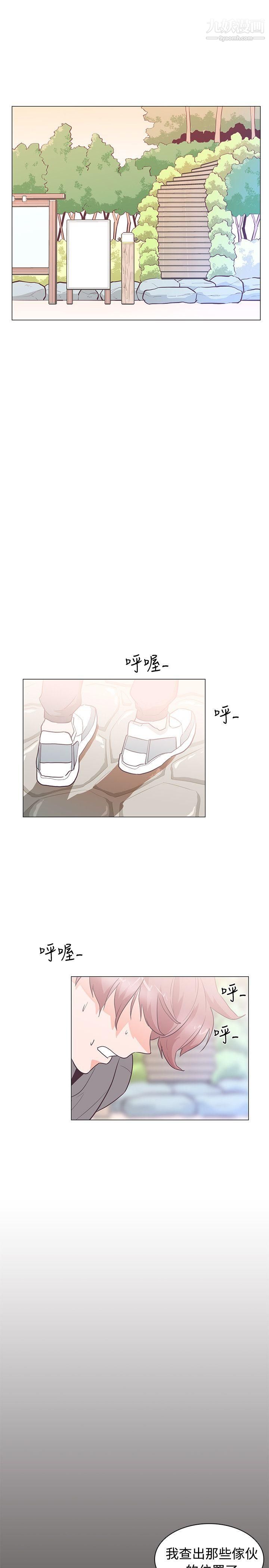 追杀金城武第23话