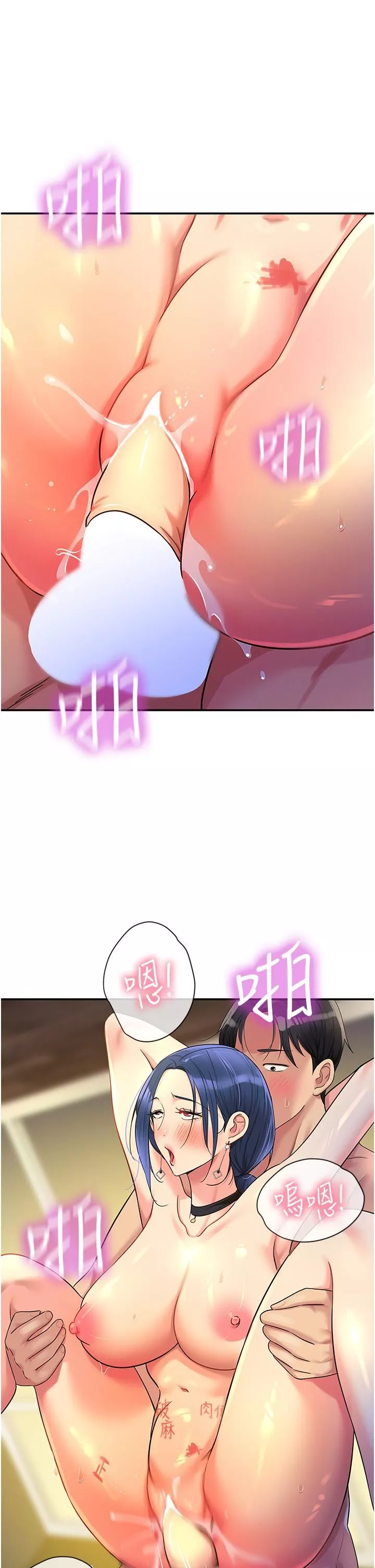 洞洞雜貨店第47話-適合破處的無敵巨棒