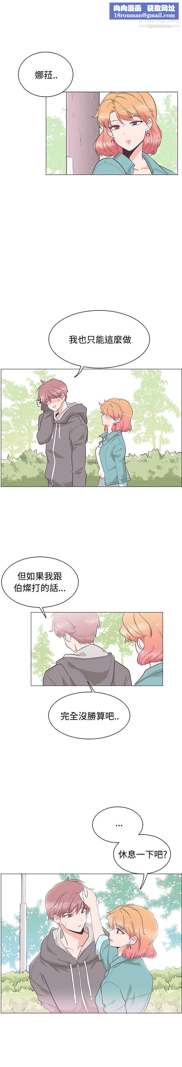 追杀金城武第23话