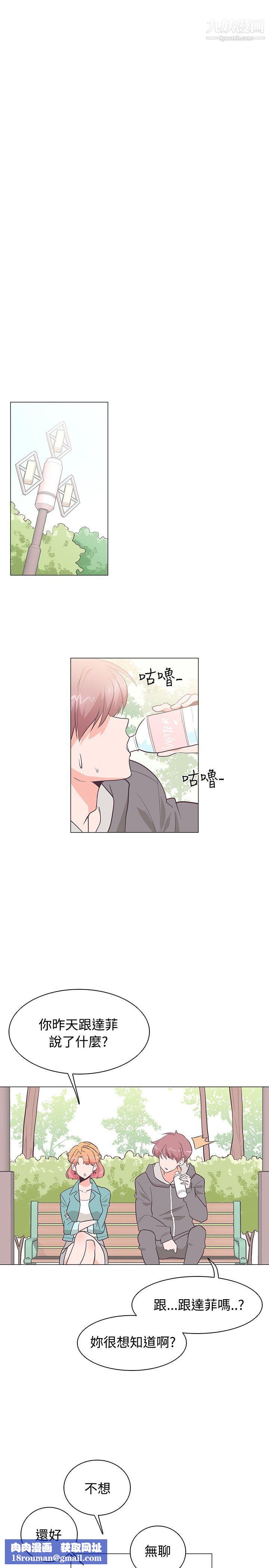 追杀金城武第23话