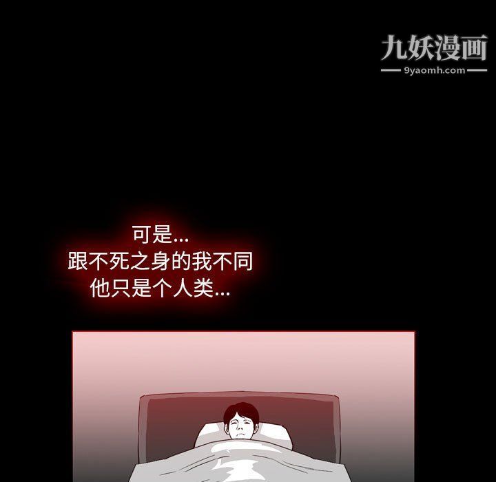 洞洞杂货店第48话-过来,姐姐帮你洗干凈!