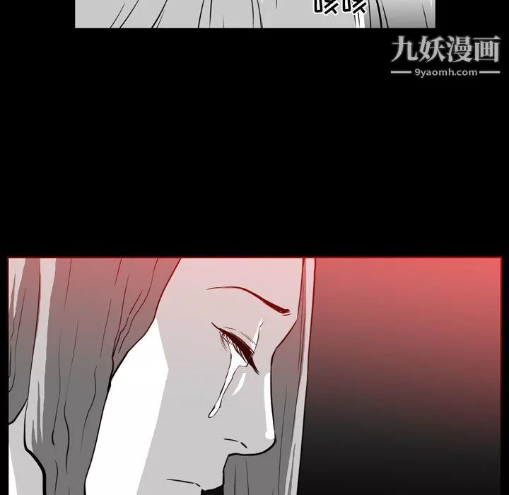 惡劣時代第76話