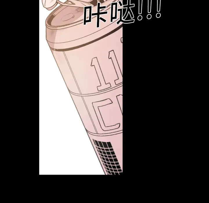 大声说爱我第14话