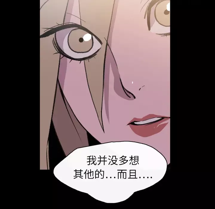 大声说爱我第14话