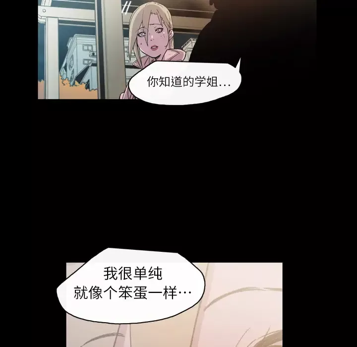 大声说爱我第14话