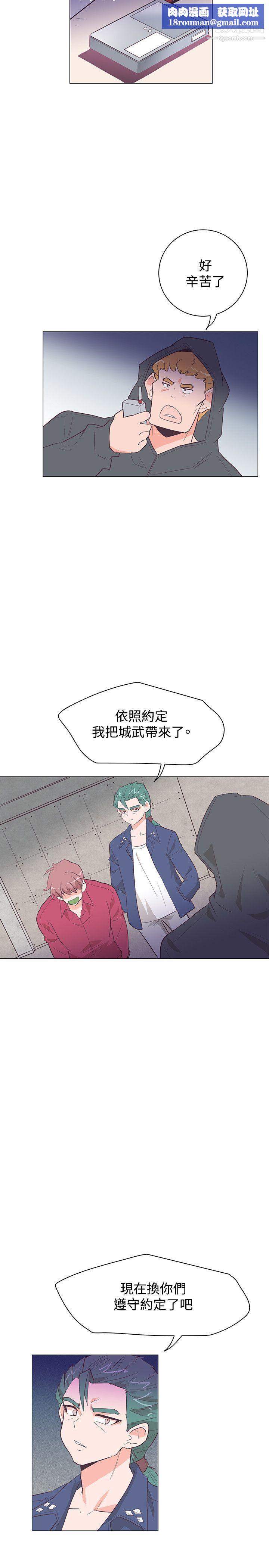 追杀金城武第24话