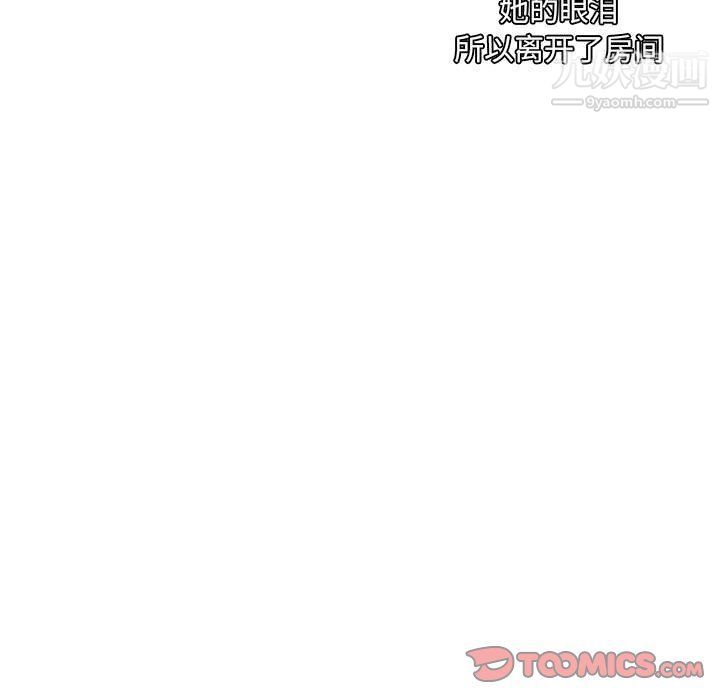 恶劣时代第76话