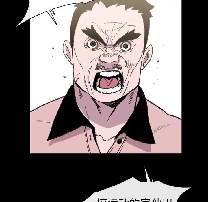 大声说爱我第14话