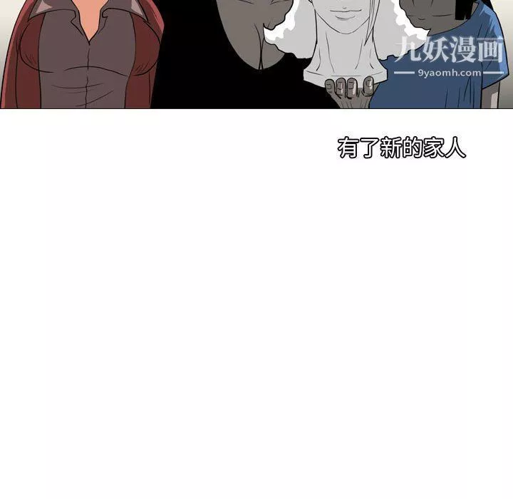 恶劣时代-第76话 - 图片 88