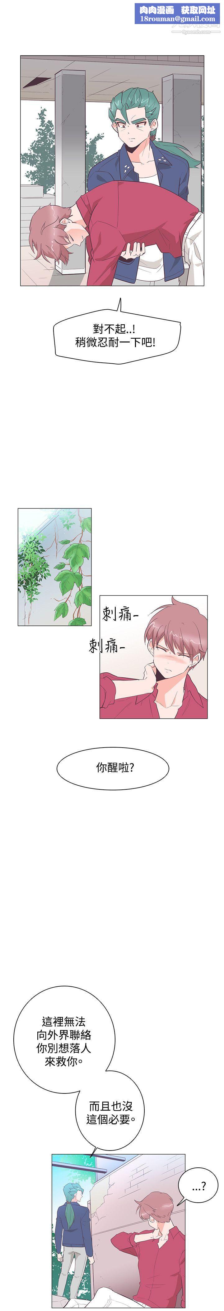 追杀金城武第25话