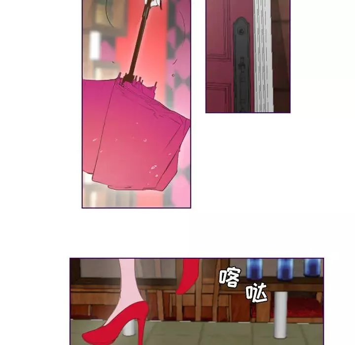 MissingUBAR第1話